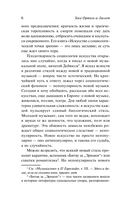 Дегуманизация искусства — фото, картинка — 3