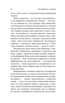 Дегуманизация искусства — фото, картинка — 5