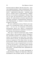 Дегуманизация искусства — фото, картинка — 7