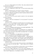 Дети с ЗПР в детском саду. Коррекционная и образовательная деятельность в соответствии с ФАОП — фото, картинка — 8