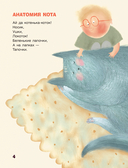 Извините, каша дома? — фото, картинка — 7