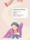 Извините, каша дома? — фото, картинка — 9