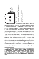 Философские анекдоты. Словарь современной культуры — фото, картинка — 4