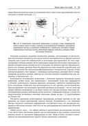 Глубокое обучение без математики. Том 1. Основы — фото, картинка — 17