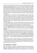 Глубокое обучение без математики. Том 1. Основы — фото, картинка — 27