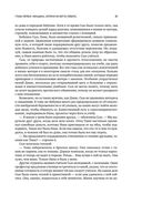 Психология трейдинга. Инструменты и методы принятия решений — фото, картинка — 18