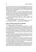 Психология трейдинга. Инструменты и методы принятия решений — фото, картинка — 21