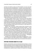 Психология трейдинга. Инструменты и методы принятия решений — фото, картинка — 24