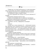 Хранительница царских тайн — фото, картинка — 52