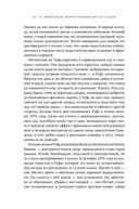 Записки примата. Необычайная жизнь ученого среди павианов — фото, картинка — 20