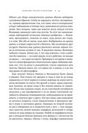 Записки примата. Необычайная жизнь ученого среди павианов — фото, картинка — 23