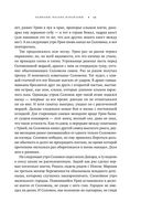 Записки примата. Необычайная жизнь ученого среди павианов — фото, картинка — 27