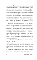 На маяк — фото, картинка — 12