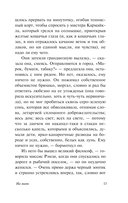 На маяк — фото, картинка — 13