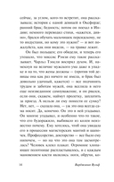 На маяк — фото, картинка — 14