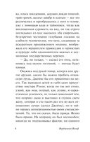 На маяк — фото, картинка — 4
