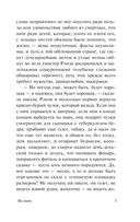 На маяк — фото, картинка — 5