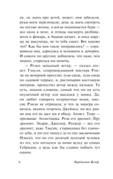На маяк — фото, картинка — 6