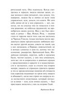 На маяк — фото, картинка — 8