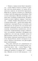 На маяк — фото, картинка — 9