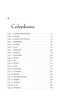 Коран. Смысловой перевод И.Ю. Крачковского — фото, картинка — 4