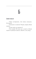 Небеsное, zлодея — фото, картинка — 11