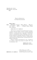 Небеsное, zлодея — фото, картинка — 3