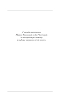 Небеsное, zлодея — фото, картинка — 4