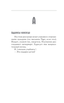 Небеsное, zлодея — фото, картинка — 5