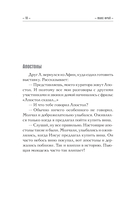 Небеsное, zлодея — фото, картинка — 9