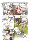 Мой муж скрывается под маской. Том 3 — фото, картинка — 3