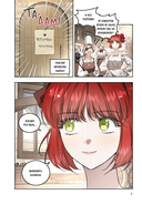 Мой муж скрывается под маской. Том 3 — фото, картинка — 5