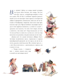 Снежная королева — фото, картинка — 4