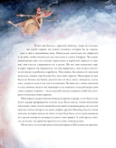 Снежная королева — фото, картинка — 7