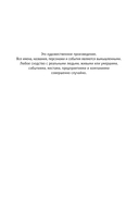 Лучшие истории о невероятных преступлениях — фото, картинка — 2