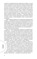 Лучшие истории о невероятных преступлениях — фото, картинка — 4