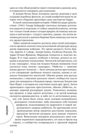 Лучшие истории о невероятных преступлениях — фото, картинка — 6