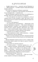 Лучшие истории о невероятных преступлениях — фото, картинка — 9