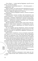 Лучшие истории о невероятных преступлениях — фото, картинка — 10