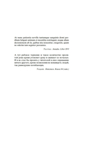 Князь Серебряный — фото, картинка — 4