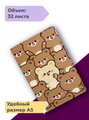 Блокнот в линейку 