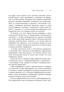 Кушать подано! Репертуар кушаний и напитков в русской классической драматургии — фото, картинка — 10