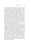 Кушать подано! Репертуар кушаний и напитков в русской классической драматургии — фото, картинка — 12