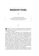 Кушать подано! Репертуар кушаний и напитков в русской классической драматургии — фото, картинка — 14