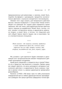 Кушать подано! Репертуар кушаний и напитков в русской классической драматургии — фото, картинка — 16
