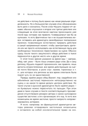 Кушать подано! Репертуар кушаний и напитков в русской классической драматургии — фото, картинка — 17