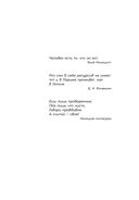 Кушать подано! Репертуар кушаний и напитков в русской классической драматургии — фото, картинка — 5