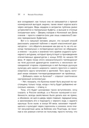 Кушать подано! Репертуар кушаний и напитков в русской классической драматургии — фото, картинка — 9