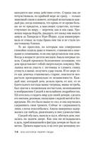 Зло, которое творят люди — фото, картинка — 11