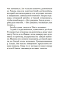 Зло, которое творят люди — фото, картинка — 12